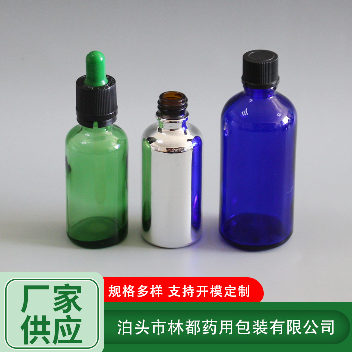 化妆品精油瓶