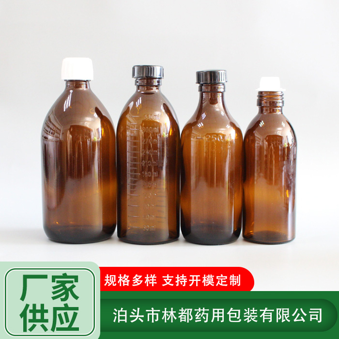 螺口化工玻璃瓶