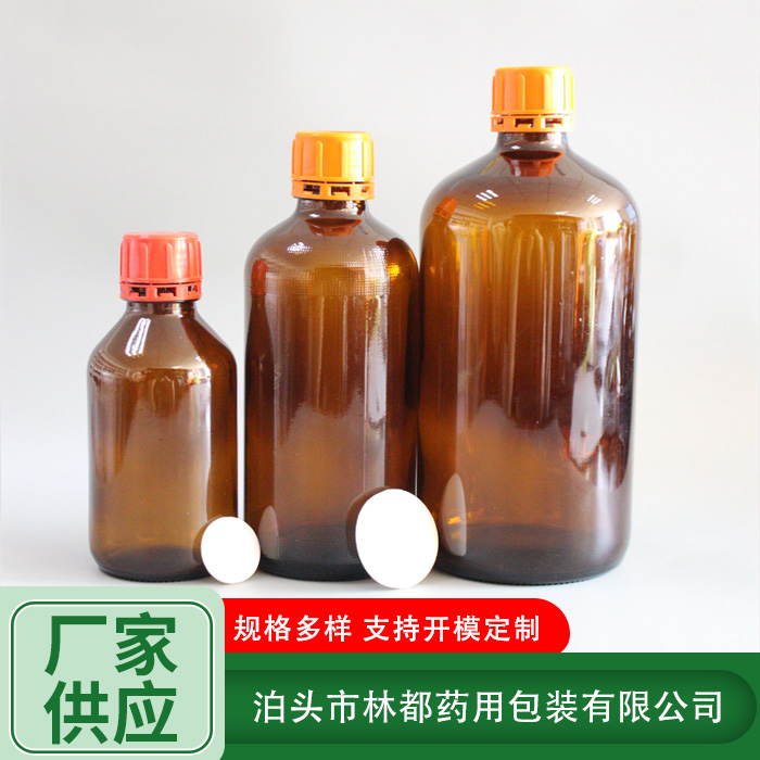 螺口化工玻璃瓶