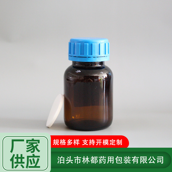 试剂取样瓶