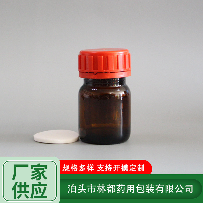 试剂取样瓶