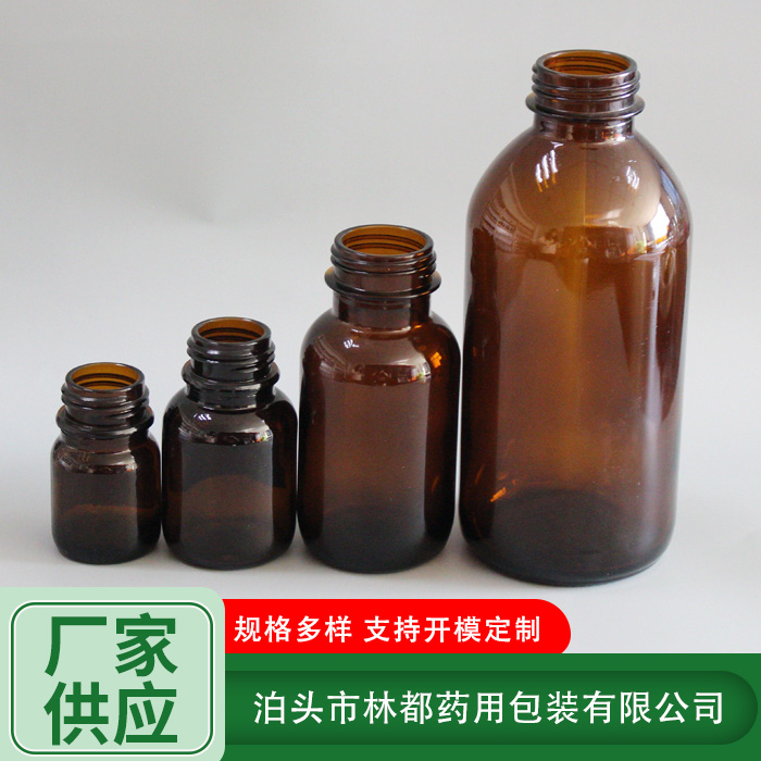实验室试剂瓶