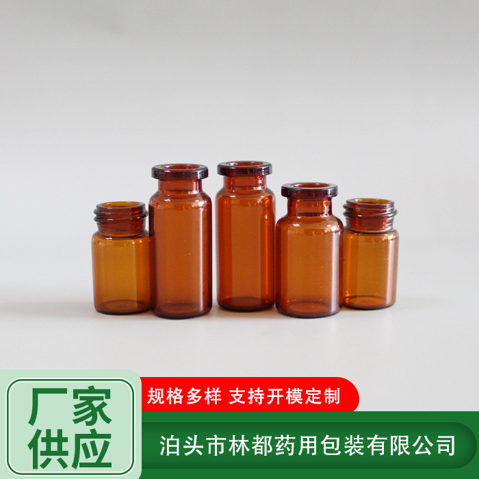兽用注射剂瓶