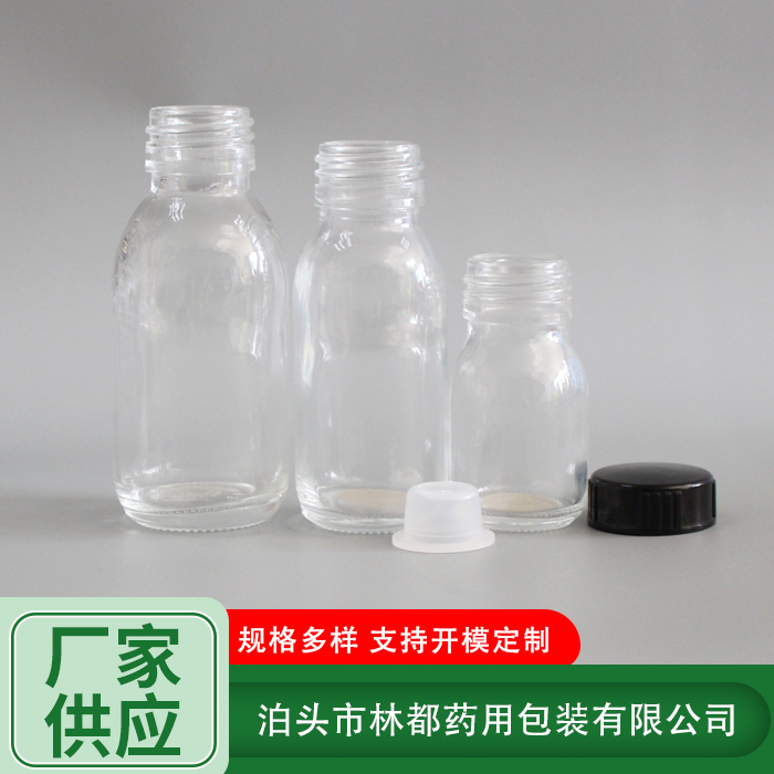 透明化学试剂瓶