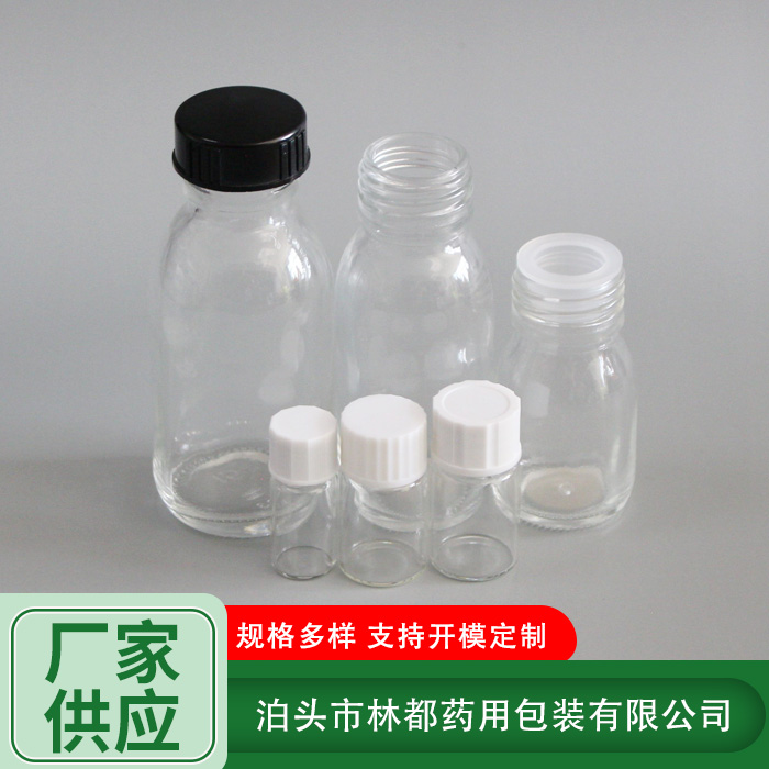 透明化学试剂瓶