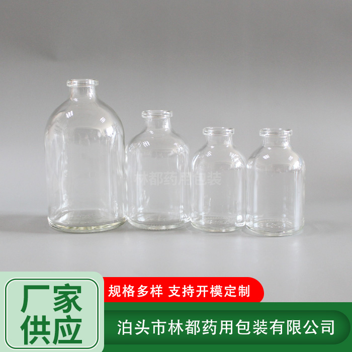 透明兽用玻璃瓶