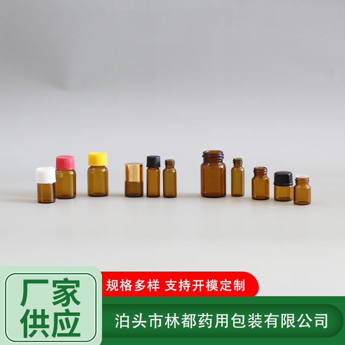 小容量口服液瓶