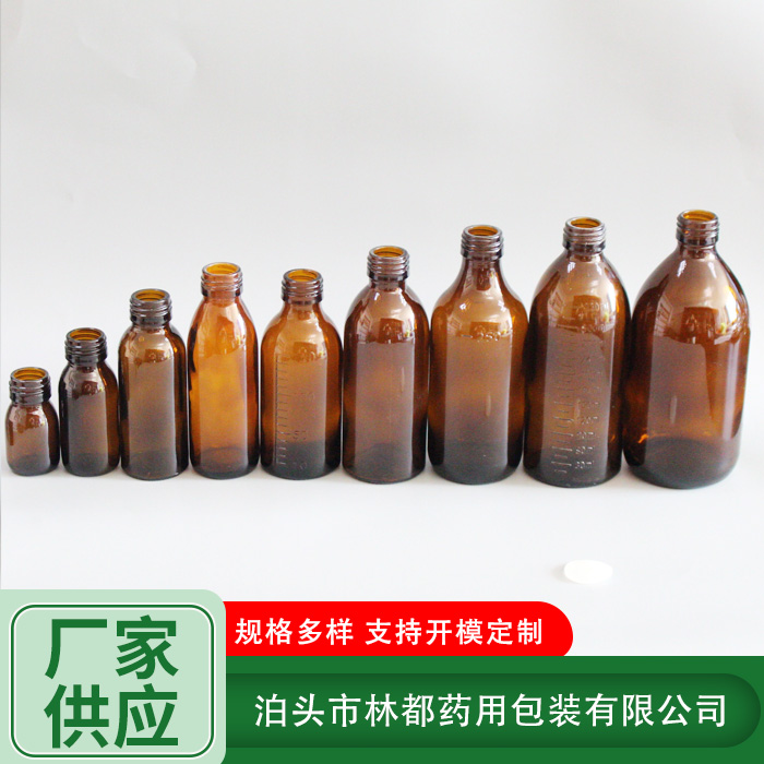 细颈试剂存放瓶