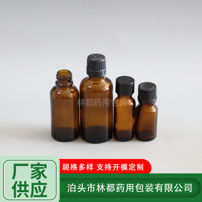 小口中硼硅试剂瓶