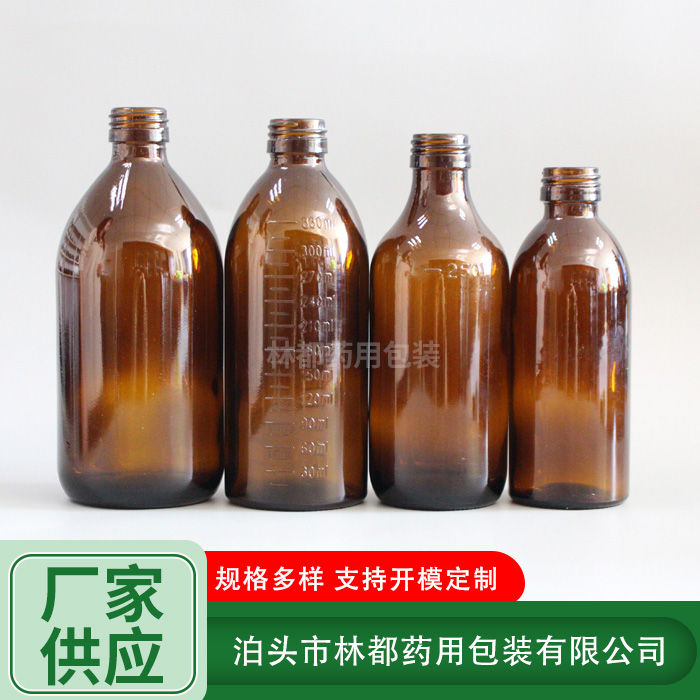 小口中硼硅试剂瓶