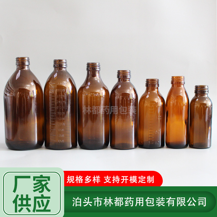 小口中硼硅试剂瓶