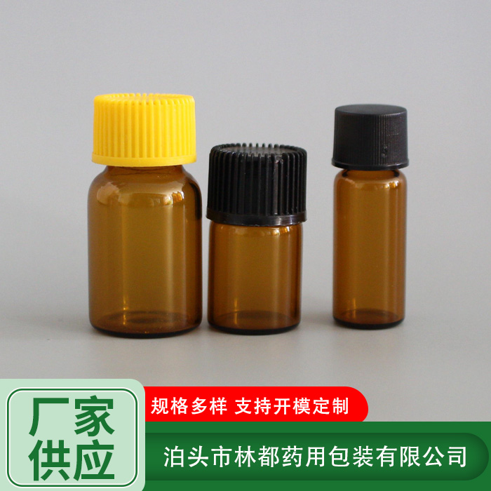 小容量棕色试剂瓶