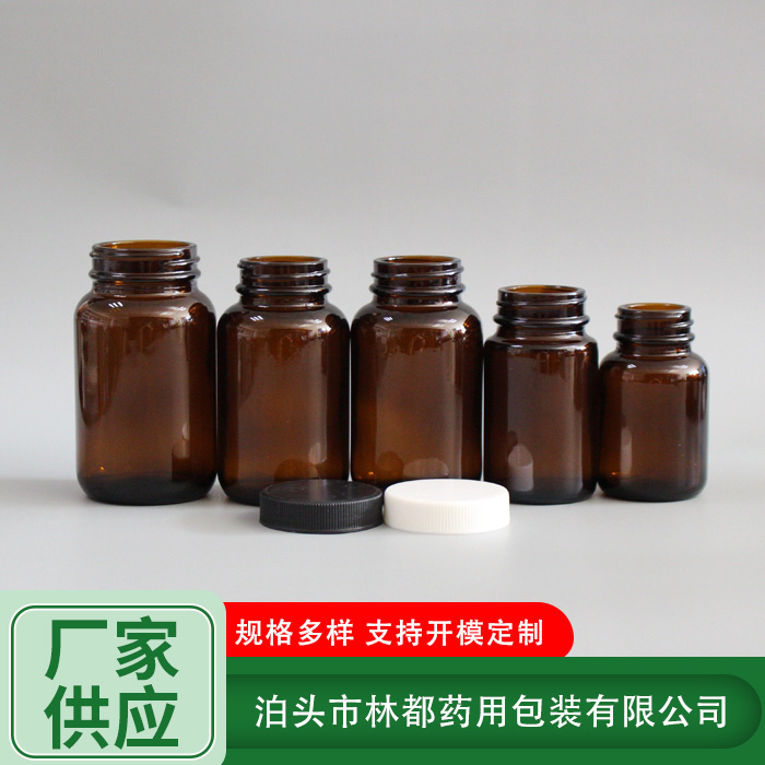 药用玻璃瓶