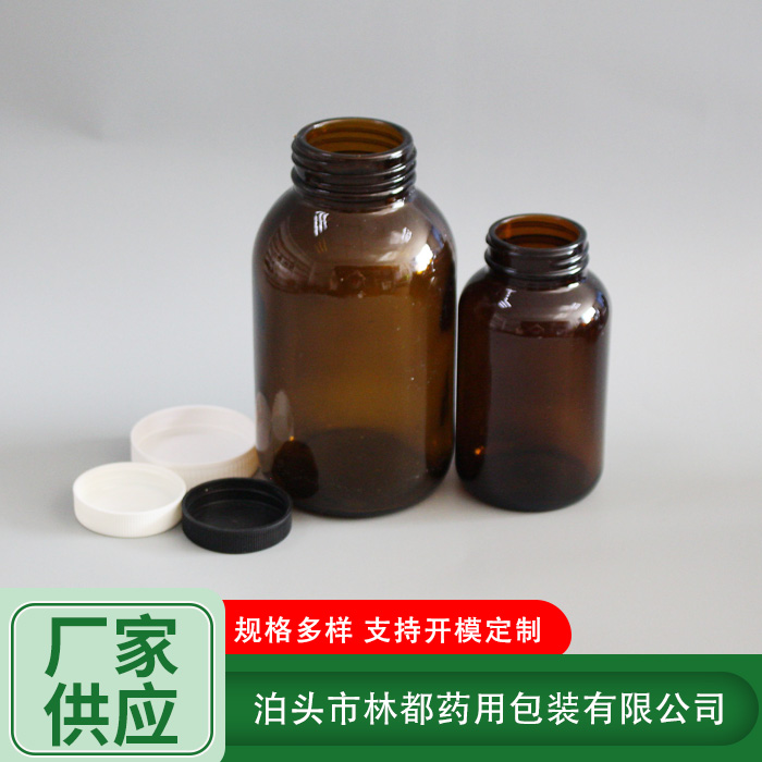 棕色广口玻璃瓶