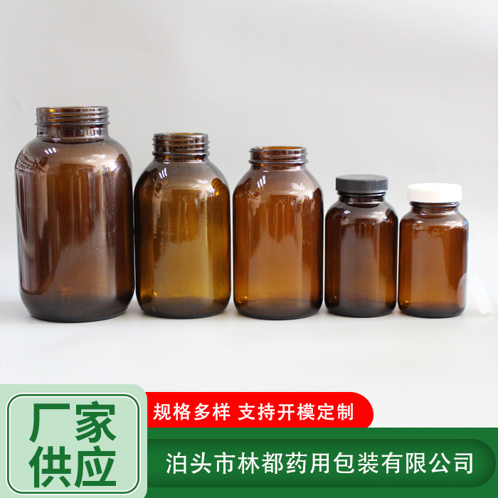 广口玻璃瓶