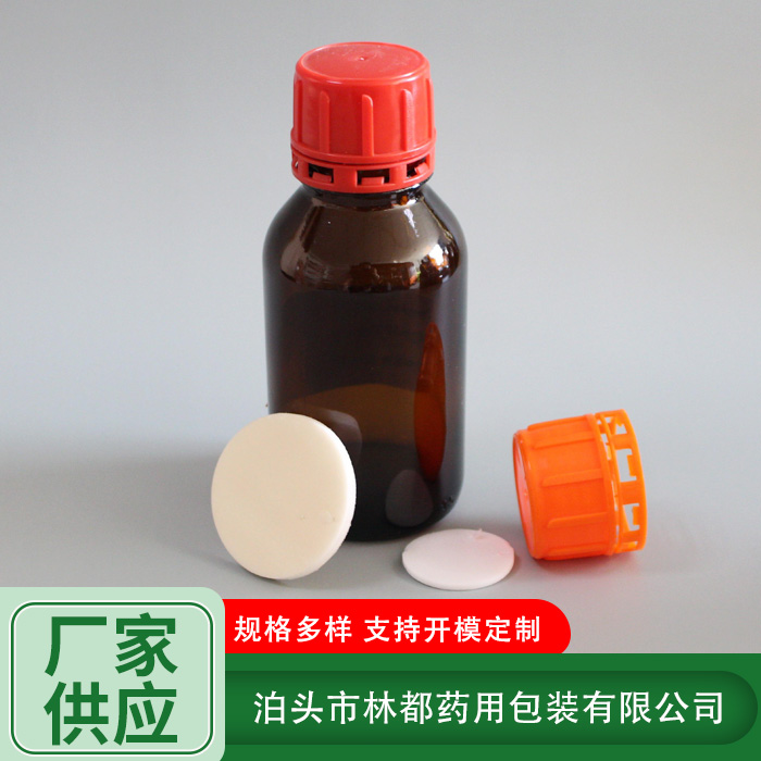 棕色化工试剂瓶