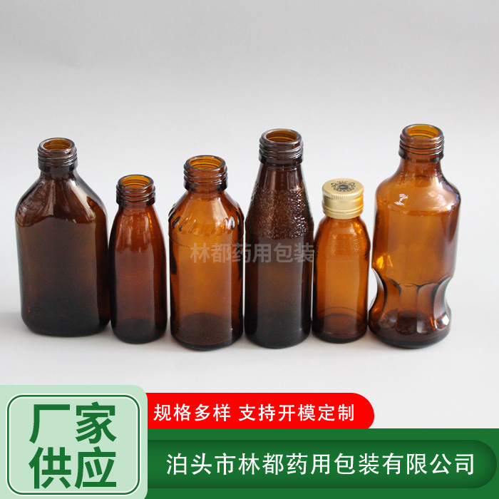 棕色口服液瓶